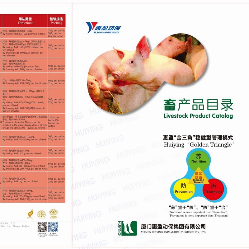 Hui Ying Animal Health Group Co., Ltd